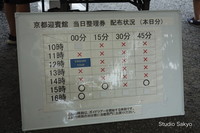 kyoto01.jpg