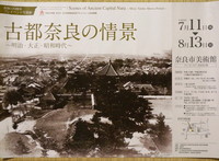 narabi01.jpg